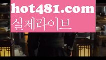 카지노사이트주소 바카라사이트 【鷺 hot481.com鷺】 카지노사이트주소 바카라필승법 카지노사이트 바카라사이트카지노사이트주소 바카라사이트 【鷺hot481.com 鷺】 카지노사이트주소【https://www.ggoool.com】 바카라필승법 카지노사이트 바카라사이트바카라사이트추천- ( Ε禁【 hot481.com 】銅) -바카라사이트추천 사설카지노 부산파라다이스 리얼바카라 카지노블로그 생방송바카라 인터넷카지노사이트추천마이다스카지노- ( →【 hot481.co