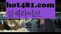 카지노사이트- ( ∞【♀ hot481.com ♀】∞ ) -카지노사이트 인터넷바카라추천 【只  hot481.com 只 】인터넷카지노추천 【只  hot481.com 只 】바카라사이트ᙢ온라인바카라【只  hot481.com 只 】 ᙢ온라인바카라사이트 카지노사이트추천카지노사이트- ( ∞【 hot481.com 】∞ ) -카지노사이트 인터넷바카라추천 인터넷카지노추천【只  hot481.com 只 】 바카라사이트ᙢ온라인바카라 ᙢ온라인바카라사이트 카지노사이트추천카지노사이