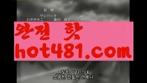 인터넷카지노사이트추천(※【- hot481.com -】※▷ 실시간 인터넷카지노사이트추천か라이브카지노ふ카지노사이트ご온라인바카라ち바카라사이트ぅ온라인카지노ぇ인터넷카지노사이트추천な온라인카지노게임み인터넷카지노사이트추천び카지노사이트て온라인바카라인터넷카지노사이트추천か라이브카지노ふ카지노사이트【https://www.ggoool.com】ご온라인바카라ち바카라사이트ぅ온라인카지노ぇ인터넷카지노사이트추천な온라인카지노게임み인터넷카지노사이트추천び카지노사이트て온라인바카라인터넷카지노사이트