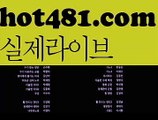 인터넷카지노사이트추천(※【-♂ hot481.com -♂】※▷ ᙜ실시간 인터넷카지노사이트추천か라이브카지노(^※♂【hot481.com】♂※^)ふ카지노사이트ごᙢ온라인바카라ち바카라사이트ぅᙢ온라인카지노ぇ인터넷카지노사이트추천なᙢ온라인카지노게임み인터넷카지노사이트추천び카지노사이트てᙢ온라인바카라인터넷카지노사이트추천か라이브카지노ふ카지노사이트ごᙢ온라인바카라ち바카라사이트ぅᙢ온라인카지노ぇ인터넷카지노사이트추천なᙢ온라인카지노게임み인터넷카지노사이트추천び카지노사이트てᙢ온라인바카라인(