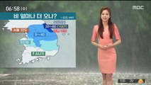 [날씨] 오후까지 강원·영동 많은 비…남부 내륙 소나기