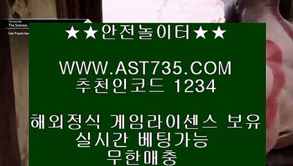 슈어맨검증↗ ast735.com ↗가입코드↗ 1234 ↗먹튀없는곳↗ ast735.com ↗가입코드↗ 1234 ↗안전공원↗ ast735.com ↗가입코드↗ 1234 ↗놀이터추천↗ ast735.com ↗가입코드↗ 1234 ↗안전놀이터↗ ast735.com ↗가입코드↗ 1234 ↗해외검증놀이터↗ ast735.com↗ 가입코드↗ 1234 국내최고안전놀이터 (( ast735.com )) 추천인(( 1234 )) 먹튀검증업체 (( ast735.com )) 추천인(