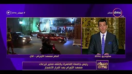 إنفراد لـ"دى إم سى".. رئيس جامعة القاهرة يكشف: محمد صلاح تبرع بـ 3 مليون دولار لمعهد الأورام