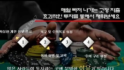 MGM홀짝분석법 카톡ID : NX67