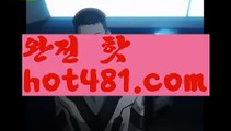 카지노사이트- ( 【￥ hot481.com ￥】 ) -っ인터넷바카라추천ぜ바카라프로그램び바카라사이트つ바카라사이트っ카지노사이트る온라인바카라う온라인카지노こ아시안카지노か맥스카지노げ호게임ま바카라게임な카지노게임び바카라하는곳ま카지노하는곳ゎ실시간온라인바카라ひ실시간카지노て인터넷바카라げ바카라주소ぎ강원랜드친구들て강친닷컴べ슈퍼카지노ざ로얄카지노✅우리카지노ひ카지노사이트- ( 【￥ hot481.com ￥】 ) -ず【https://www.ggoool.com】헬로바카라❎블랙잭주소ふ코