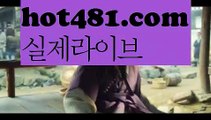 카지노사이트주소 바카라사이트 【鷺 hot481.com 鷺】 카지노사이트주소 【鷺 hot481.com 鷺】바카라필승법 카지노사이트 【鷺 hot481.com 鷺】바카라사이트카지노사이트[[ぱぱ hot481.com ぱぱ ]]/ᙢ온라인바카라//바카라사이트//카지노고수//카지노용어PC바카라 - ( ↔【 hot481.com 】↔) -먹튀검색기 취향저격 마이다스 카지노사이트 모바일바카라 카지노추천 온라인카지노사이트카우리카지노  http://hot481.com 