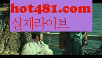 바카라사이트- ( 【只 hot481.com 只 】 ) -바카라사이트【∮ hot481.com ∮】 ᙢ온라인카지노사이트추천【∮ hot481.com ∮】 ᙢ온라인카지노바카라추천 카지노바카라사이트 바카라카지노사이트- ( ∞【 hot481.com 】∞ ) -카지노사이트 【∮ hot481.com ∮인터넷바카라추천 【∮ hot481.com ∮인터넷카지노추천 바카라사이트ᙢ온라인바카라 ᙢ온라인바카라사이트 카지노사이트추천카지노사이트- ( ∞【 hot481.com 】∞ )