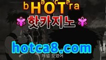 #실시간카지노 hashtag on Twitter(buruturs02)➠GO라이브바카라- ( ↗gca16.Com★☆★↗#실시간카지노 hashtag on Twitter(buruturs02)➠GO