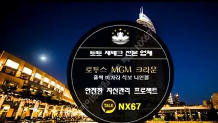 나인볼분석법 카톡ID : NX67