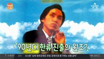 신바람 나는 가수 '이박사'의 ♪영맨♪ 무대 (ft. 추억소환)