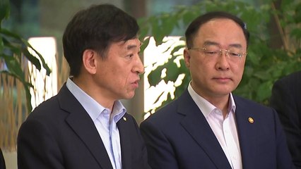 경제부총리·한은 총재 긴급 회동..."대내외 위험 중첩...금융시장 안정 총력" / YTN