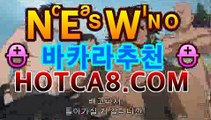 실시간카지노주소【hotca8.com】카지노추천✎ /www.dailymotion.com/video/x75oe8y온라인카지노사이트추천[★☆★]]]실시간카지노주소【hotca8.com】카지노추천✎ /www.dailymotion.com/video/x75oe8y