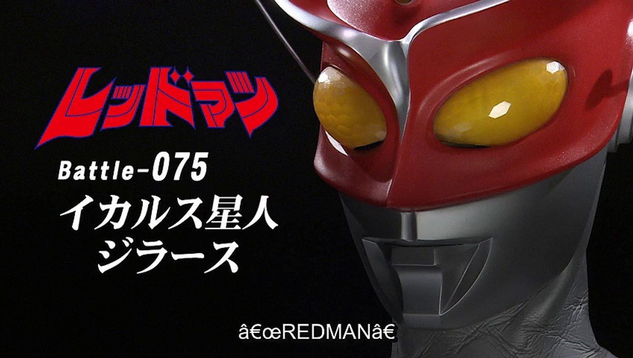 crimsondue 075