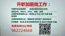 【英国CITY大学文凭】Q微962224668办理伦敦城市大学毕业证成绩单|申请大学保录取|代考雅思托福申请认证学生卡City University London Diploma Offer