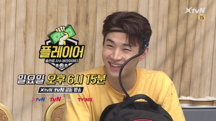 국산 지니(?)부터 마법 같은 게스트까지!  MT 떠나다!