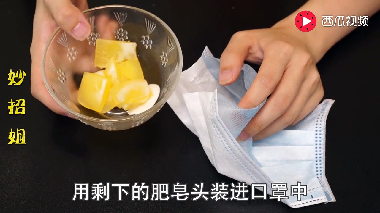 【Soap water flush toilet】一次性口罩剪一刀，放马桶里，解决了家家户户大...