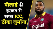 India vs West Indies 3rd T20: Kieron Pollard Fines for Breaching ICC Code of Conduct |वनइंडिया हिंदी