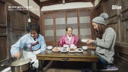 임금님 수라상을 관리하던 가문의 정성이 깃든 음식