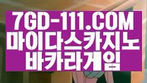 ™ 클락카지노™⇲카지노사이트⇱ 【 7GD-111.COM 】드래곤타이거 모바일카지노1위 필리핀무료여행⇲카지노사이트⇱™ 클락카지노™