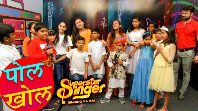 Super Singers REVEAL Secrets Of Set | Pol Khol | EXCLUSIVE | Superstar Singer