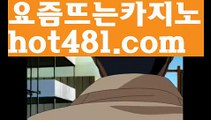 ||tktjfzkwlsh||【 hot481.com】 ⋟【라이브】카지노사이트- ( ∑【 hot481 】∑) -바카라사이트 우리카지노 온라인바카라 카지노사이트 마이다스카지노 인터넷카지노 카지노사이트추천 ||tktjfzkwlsh||【 hot481.com】 ⋟【라이브】