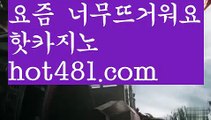 인터넷카지노사이트추천(※【∮- hot481.com ∮-】※▷ 실시간 인터넷카지노사이트추천か라이브카지노ふ카지노사이트ご온라인바카라ち바카라사이트ぅ온라인카지노ぇ인터넷카지노사이트추천な온라인카지노게임み인터넷카지노사이트추천び카지노사이트て온라인바카라인터넷카지노사이트추천か라이브카지노ふ카지노사이트ご온라인바카라ち바카라사이트ぅ온라인카지노ぇ인터넷카지노사이트추천な온라인카지노게임み인터넷카지노사이트추천び카지노사이트て온라인바카라인터넷카지노사이트추천か라이브카지노ふ카지노사이트ご온라인바카