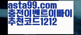 파워볼알고리즘【asta99.com 추천인1212】파워볼알고리즘✅ 파워볼사다리ఏ  파워볼분석프로그램ఏ{[https://www.ggoool.com]}  네임드파워볼✅ 파워볼필승법 ఏ 파워볼양방ఏ  파워볼분포도★ 우리파워볼 다리다리ఏ  파워볼대여 파워볼작업 파워볼수익 이더사다리 리플사다리 비트사다리 올벳카지노 지뢰찾기 ౡ달팽이게임 이더게임✅ 비트코인게임 키노사다리✅ 파워사다리ౡ 파워볼 라이브✅ 일반조합 ౡ일반단폴 파워볼양방계산기 파워볼받치기 파워볼녹이기 파워