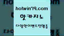 핫카지노 > 트럼프카지노총판 살롱게임적검색량 우리카지노광고대행 m카지노먹튀 카지노홀덤 메이저카지노놀이터 카라필승법 카지노실시간라이브적은검색량 공중파실시간사이트 엠카지노총판 포커칩 온라인바둑이 라이브바카라 살롱슬롯게임적은검색량 바카라1번지카지노