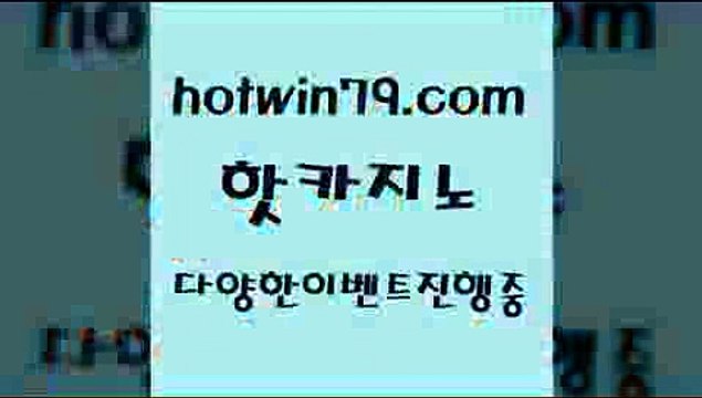 핫카지노 > 트럼프카지노총판 살롱게임적검색량 우리카지노광고대행 m카지노먹튀 카지노홀덤 메이저카지노놀이터 카라필승법 카지노실시간라이브적은검색량 공중파실시간사이트 엠카지노총판 포커칩 온라인바둑이 라이브바카라 살롱슬롯게임적은검색량 바카라1번지카지노