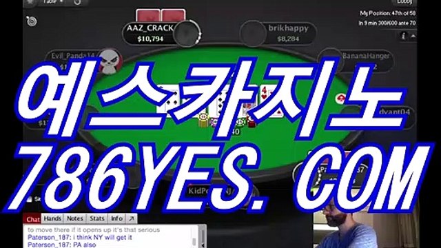 생중계바카라 ⁑ BBC887.COM ⁑ 바카라생중계바카라＼카카오톡＼생중계바카라추천＼생중계바카라주소