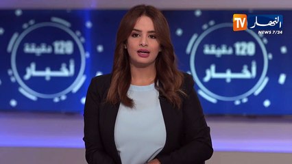 بجاية: نشوب حرائق بغالتي إيثعنان وبوعكراز ملتهمة الهكتارات من الثروة الغابية