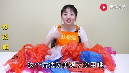 【Storage plastic bag】把塑料袋放进纸巾盒里，解决了家家户户都困扰的问题，省钱又实用