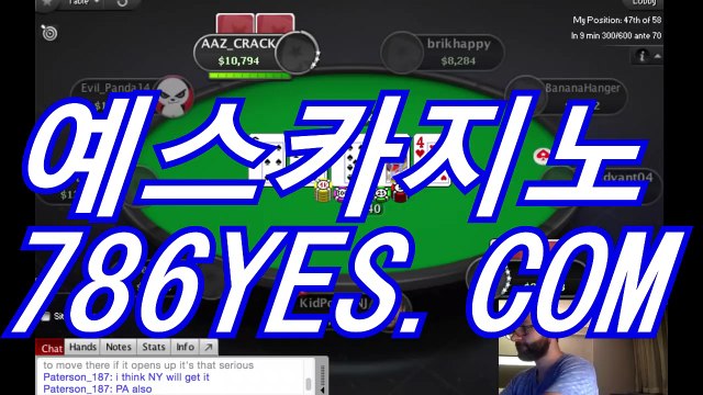 바카라사이트 ✳ BBC887.COM ✳ 바카라카지노사이트＼카카오톡＼바카라사이트추천＼바카라사이트주소