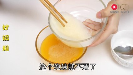 【Steamed egg】水蒸蛋，很多人第一步就错了，学会这个小窍门，香嫩滑口又美味