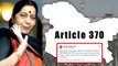 Sushma Swaraj Last Tweet :இதுக்காகத்தான் வாழ்க்கை முழுசும் காத்திருந்தேன்..சுஷ்மாவின் கடைசி வார்த்தை