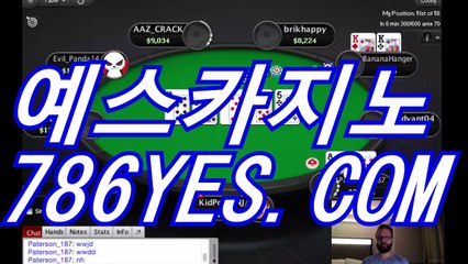 온라인바카라 ❇ BBC887.COM ❇ 바카라온라인바카라＼카카오톡＼온라인바카라추천＼온라인바카라주소
