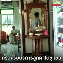 บ้านโบราณ150ปี เปลี่ยนโฉม ร้านกาแฟสุดคลาสสิก