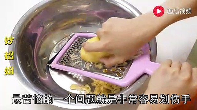 【The fork can quickly cut out the potatoes】切了20年土豆丝才知道，原来用叉子也可以削土豆丝，又快又安全