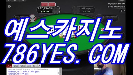 인터넷카지노추천 ✇ BBC887.COM ✇ 인터넷카지노주소