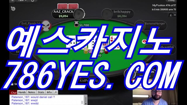 생중계바카라추천 ♔ BBC887.COM ♔ 생중계바카라주소