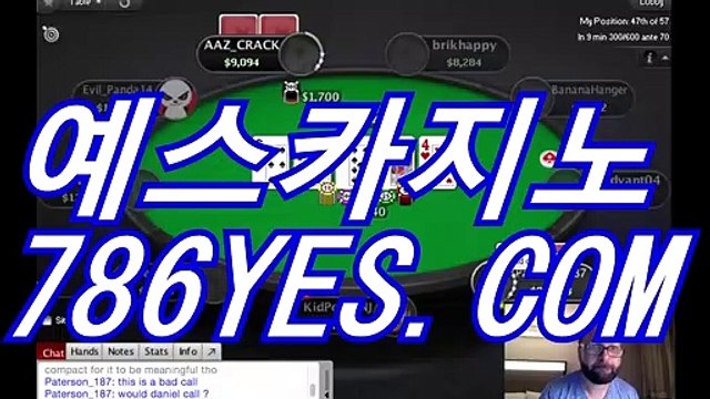 인터넷바카라추천 ♗ BBC887.COM ♗ 인터넷바카라주소