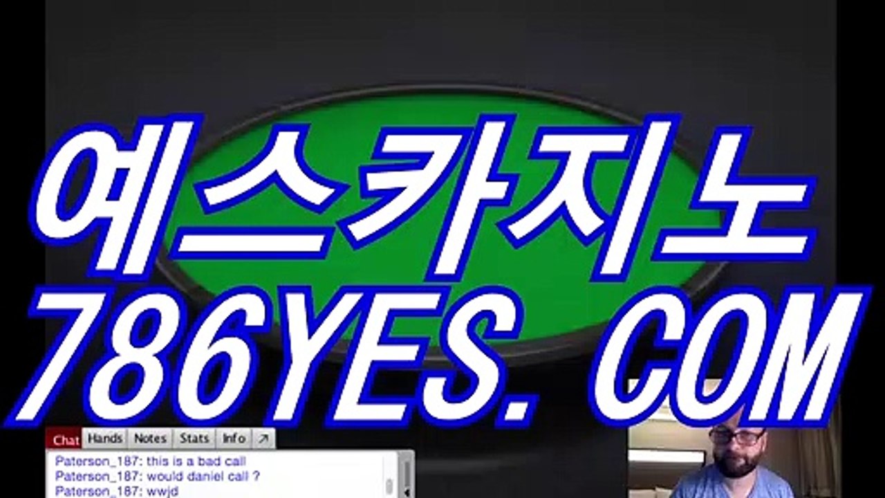 생방송바카라추천 ♕ BBC887.COM ♕ 생방송바카라주소