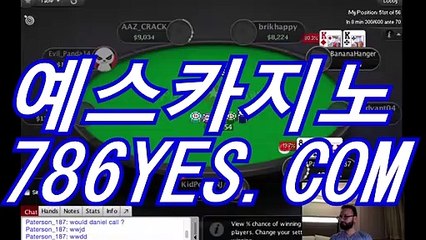 바카라싸이트추천 ♚ BBC887.COM ♚ 바카라싸이트주소