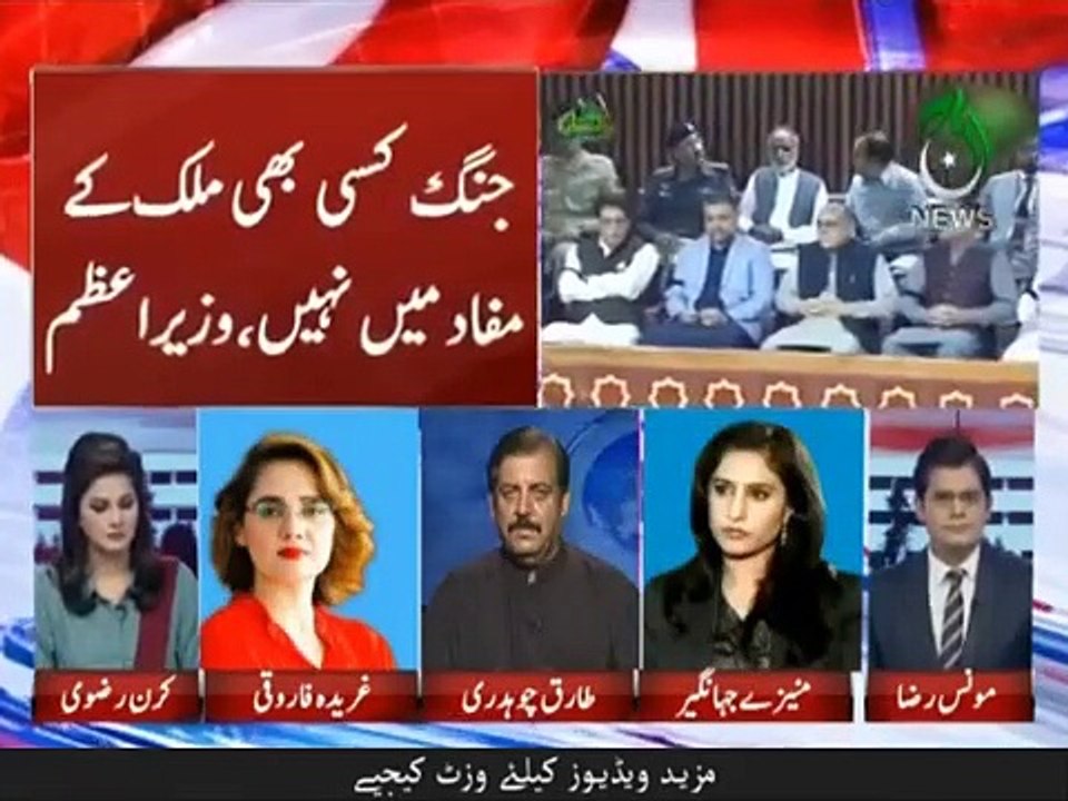 Mujhe Wazeer Azam Bana den: Gharidah Farooqi