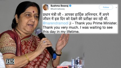 Waiting for the day Art 370 scrapped: Sushma's last tweet