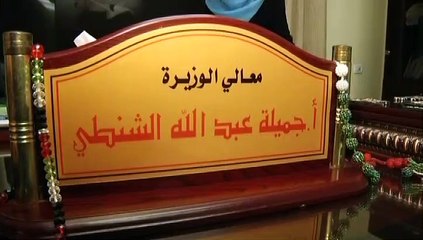 Nona (2014) | Episod 1