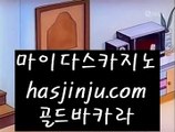 카지노비법   ‍♂️   마이크로밍 - 【 twitter.com/hasjinju 】 마이크로밍 ＼ 마이크로밍카지노 ＼ 마이크로밍사이트 ＼ 골드카지노 ＼ 마이다스카지노 ＼ 실시간카지노 ＼ 실시간바카라       ‍♂️ 카지노비법