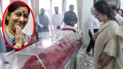 Sushma Swaraj: Hema Malini gets emotional; Check Out | FilmiBeat