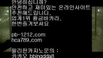 피앤에스컴파니←아시아베스트§§pb-1212.com§베스트아시아§모바일카지노§§pb-1212.com§카지노모바일§국탑1위§업계1위§국내일등사이트§국내유일§구간베팅§찬스베팅§프리미엄§프리미엄이벤트§←피앤에스컴파니