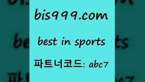 Bet In Sports @@bis999.com@@ {파트너코드 abc7} 신규회원 정착지원 이벤트 MBA농구 축구배당 따고요 라이브코어분석 네임드주소 농구토토 토토일보 토토스페셜트리플 프로토하는법 농구토W매치 신나는스포츠스포츠토토완전정복 오늘토토 프로토분석 축구에이전트 스포곰조이 스포츠토토판매점